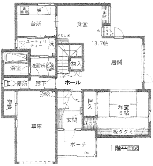 1階