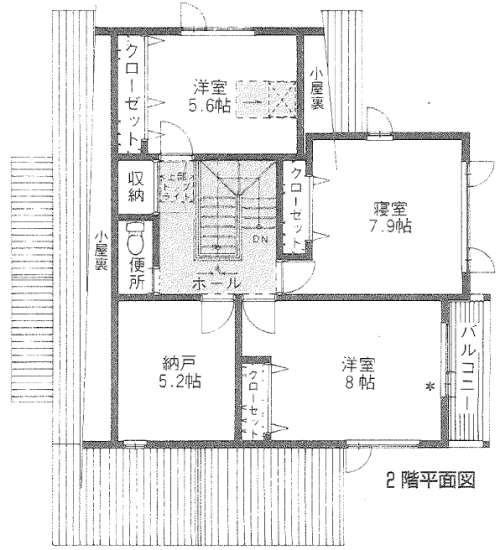 2階